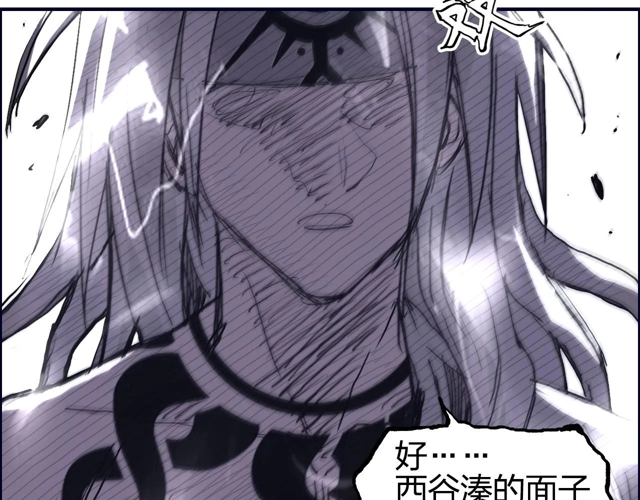 第275话 接我一拳 第78页