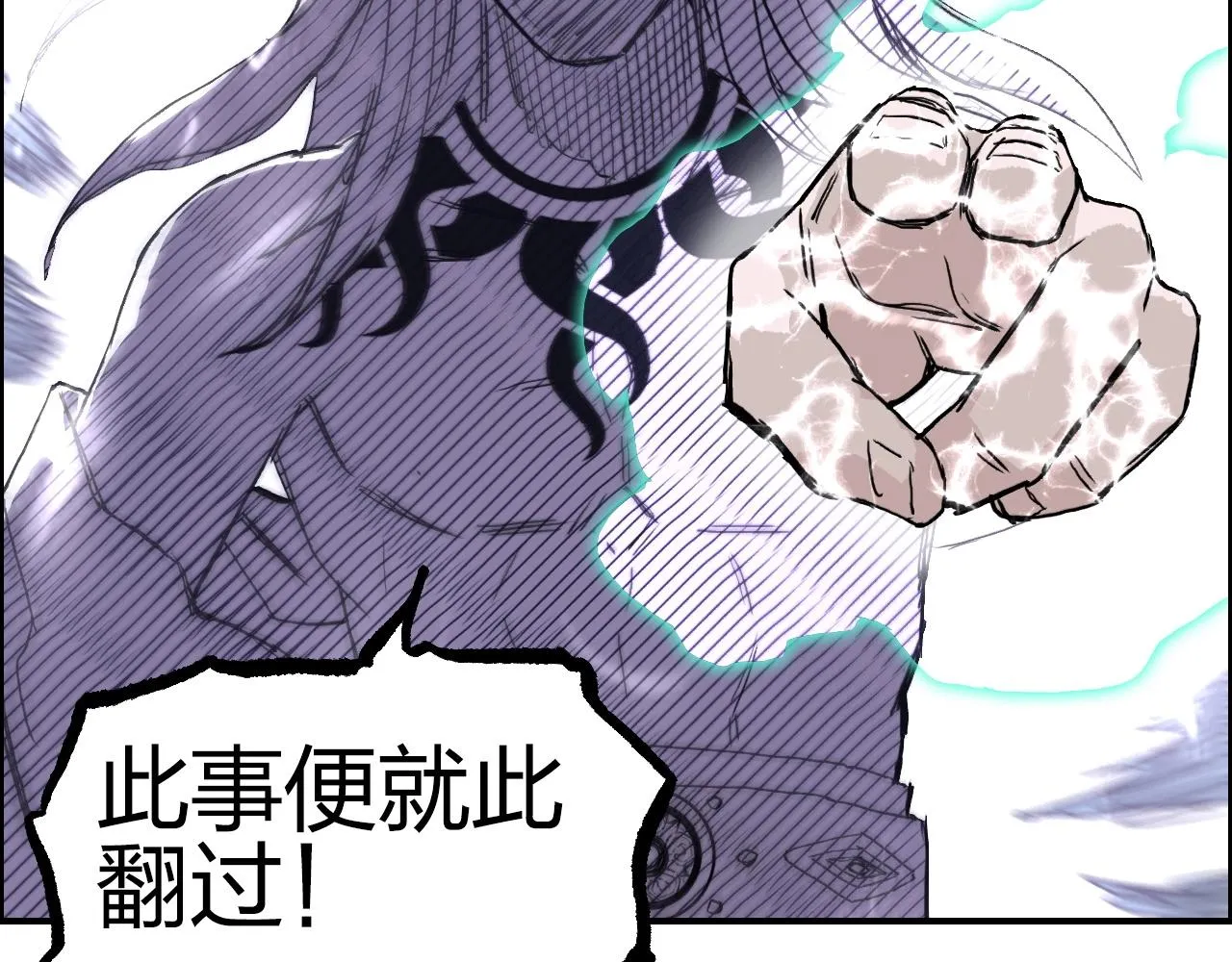 第275话 接我一拳 第80页