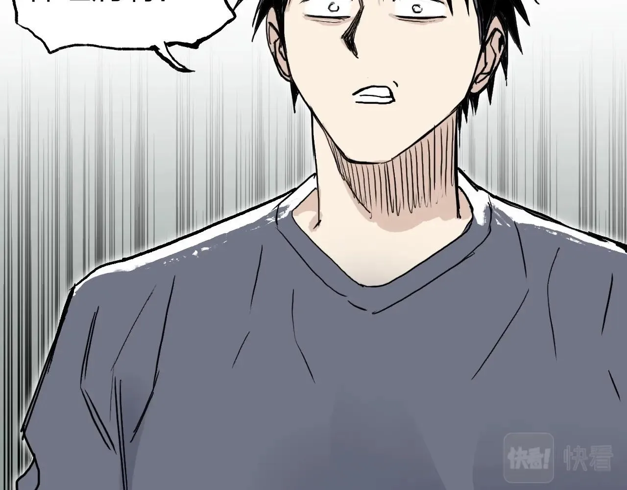 第275话 接我一拳 第84页