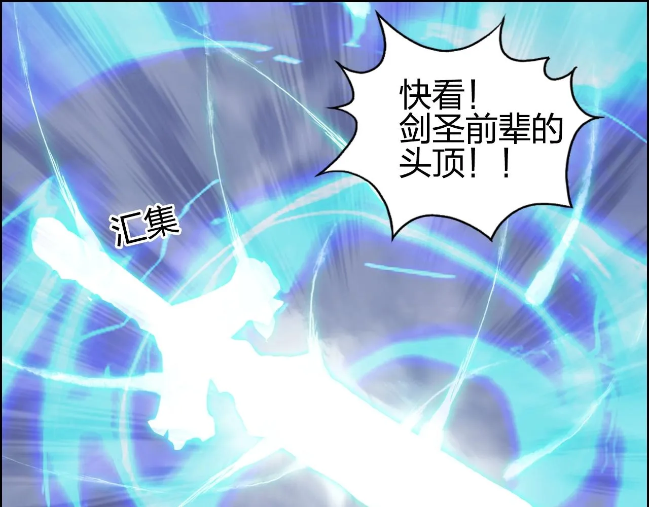 第275话 接我一拳 第91页