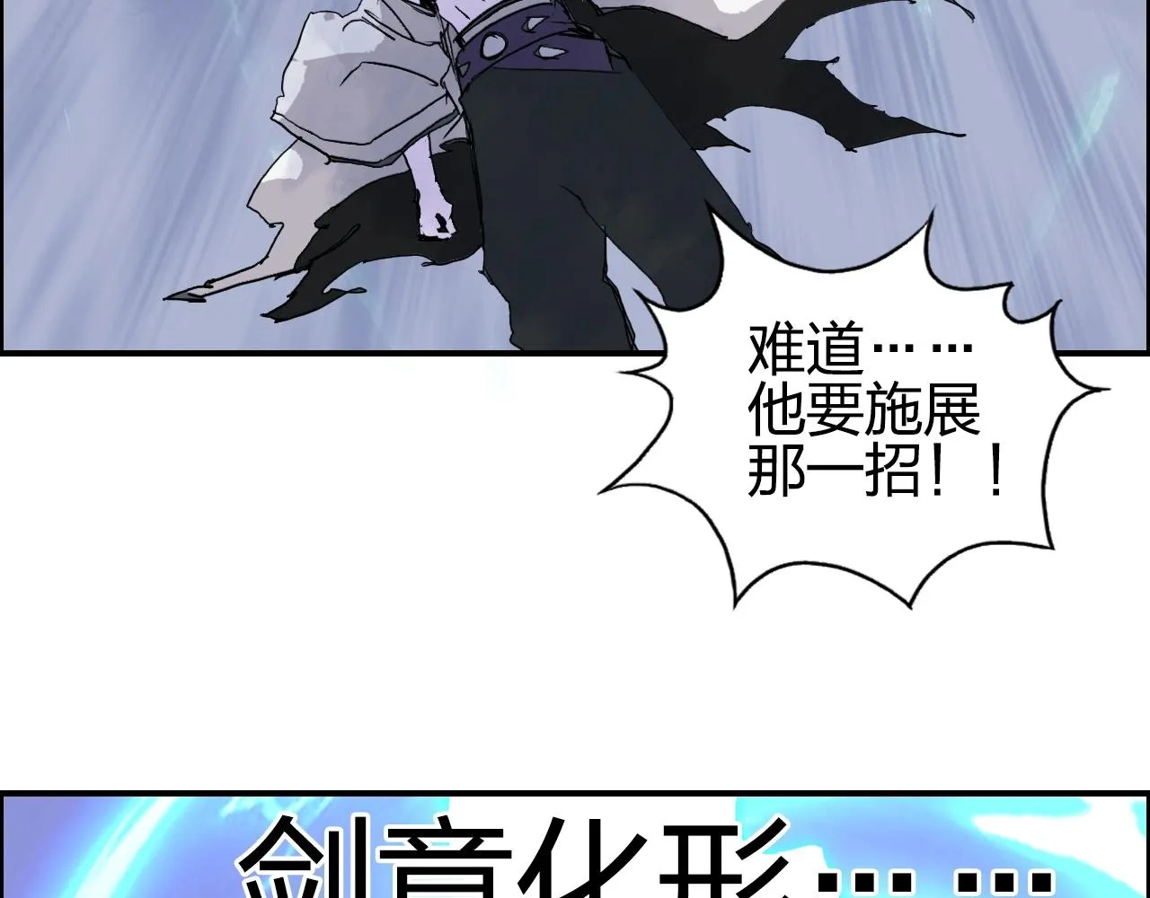第275话 接我一拳 第93页