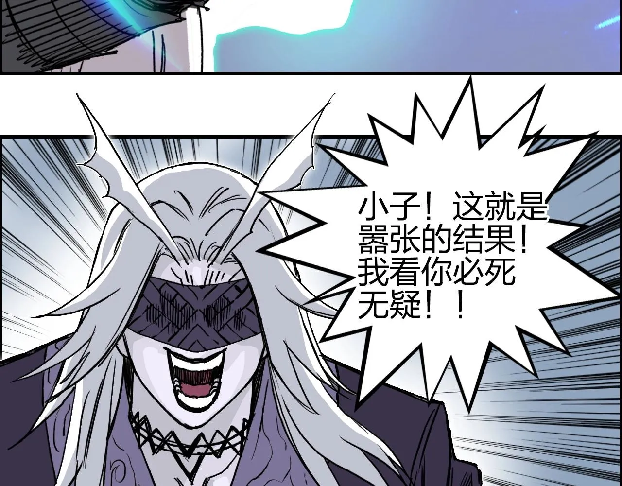 第275话 接我一拳 第95页