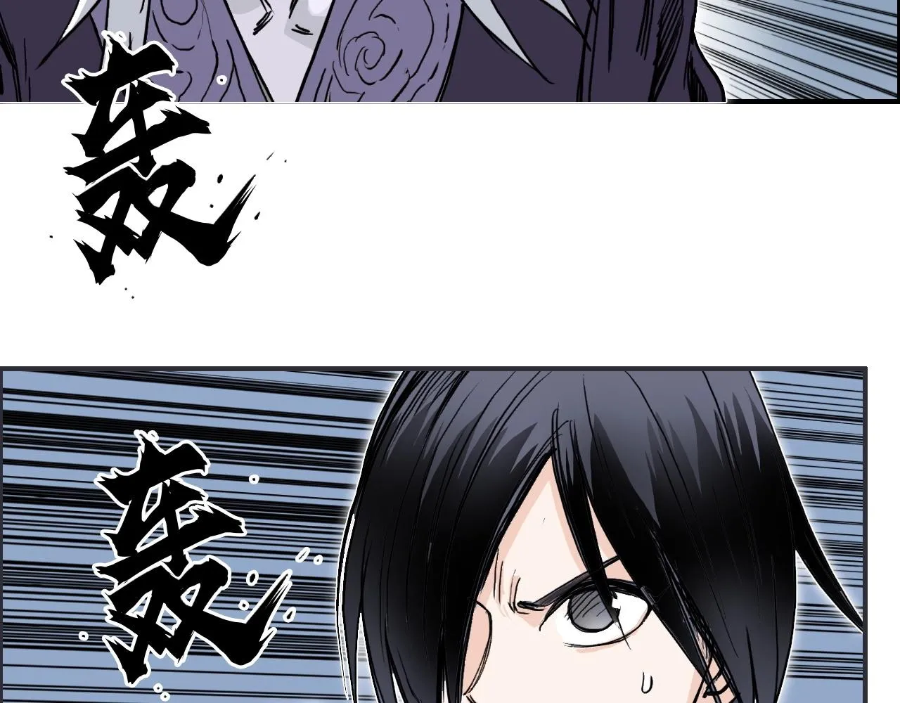 第275话 接我一拳 第96页
