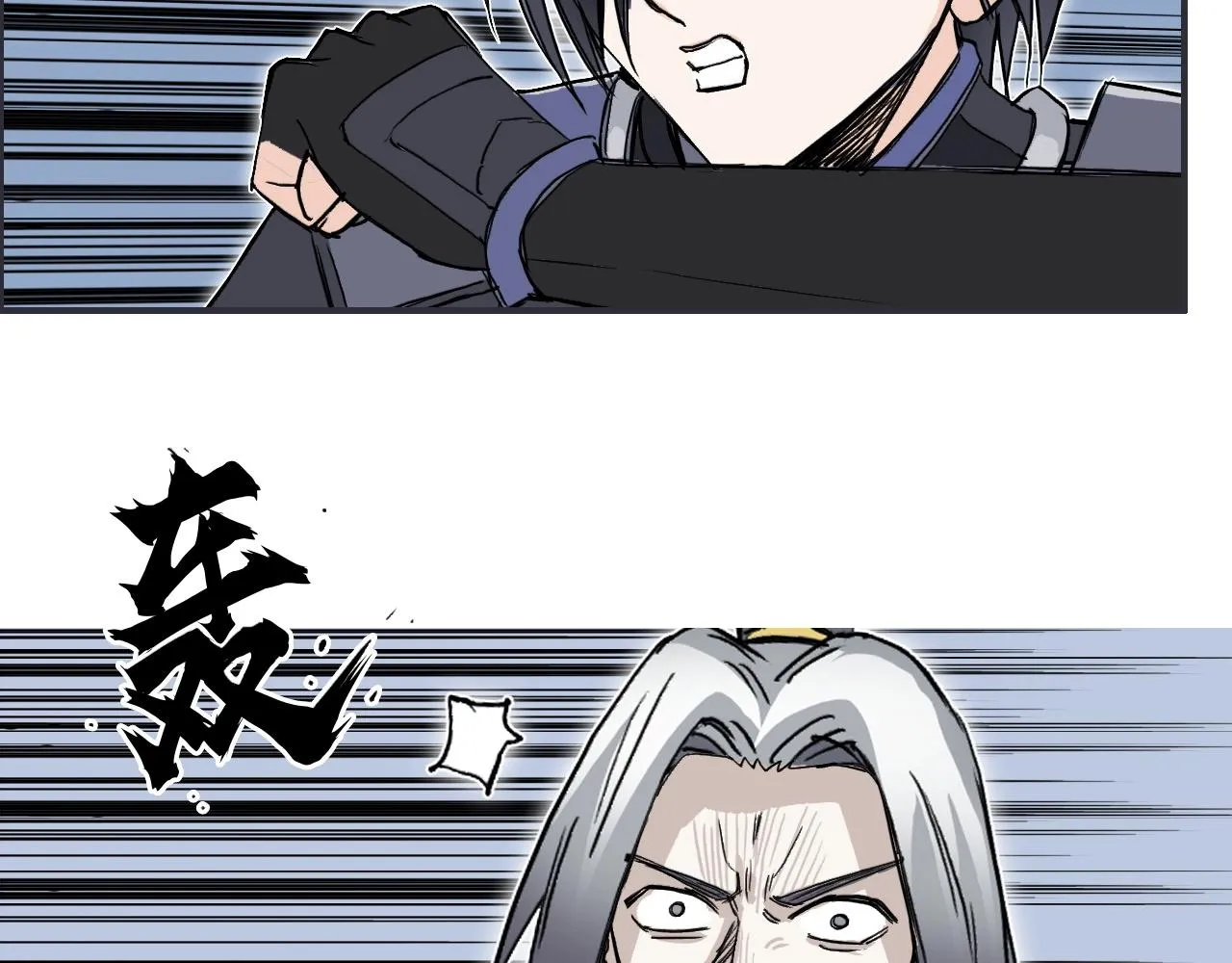 第275话 接我一拳 第97页