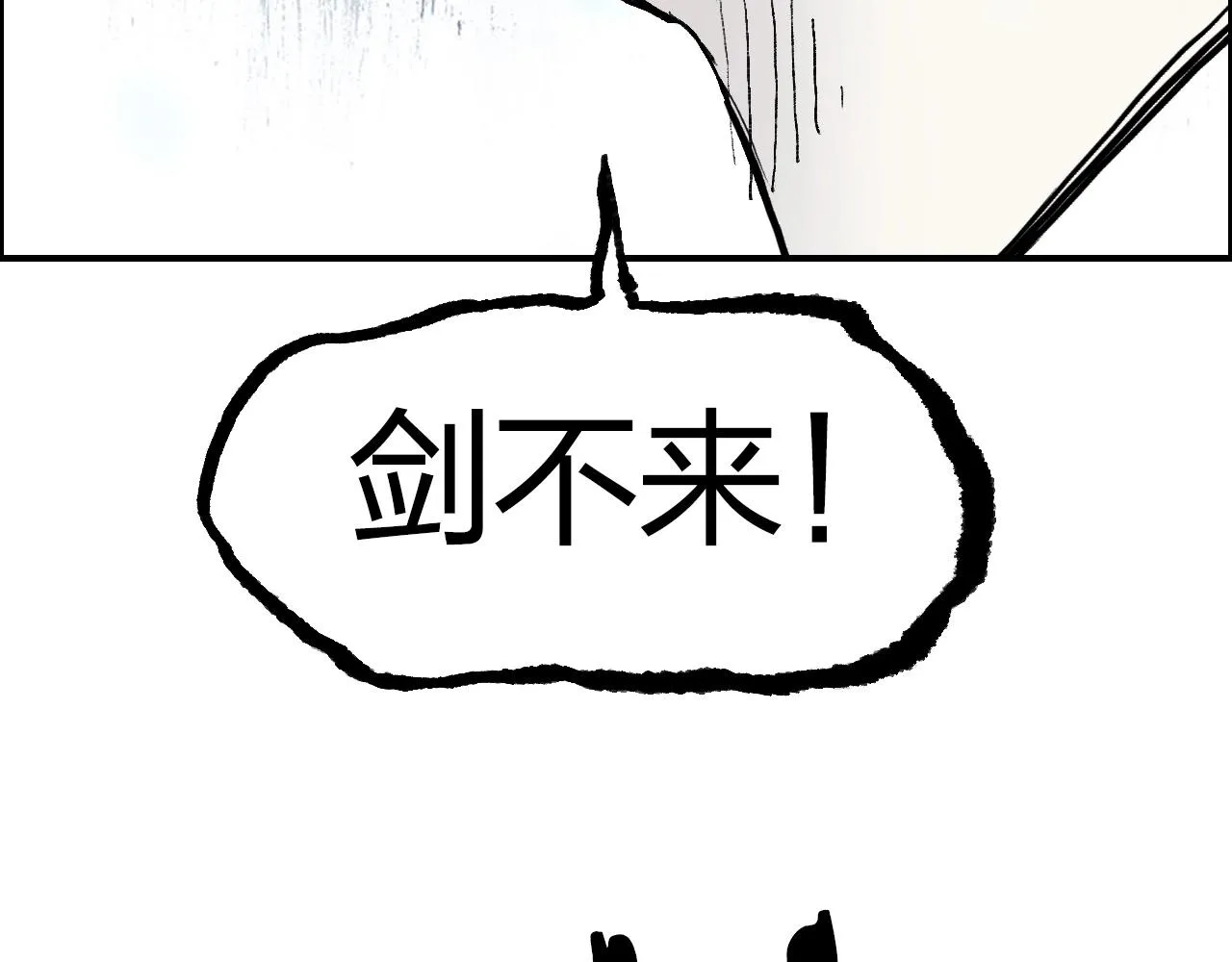 第275话 接我一拳 第100页