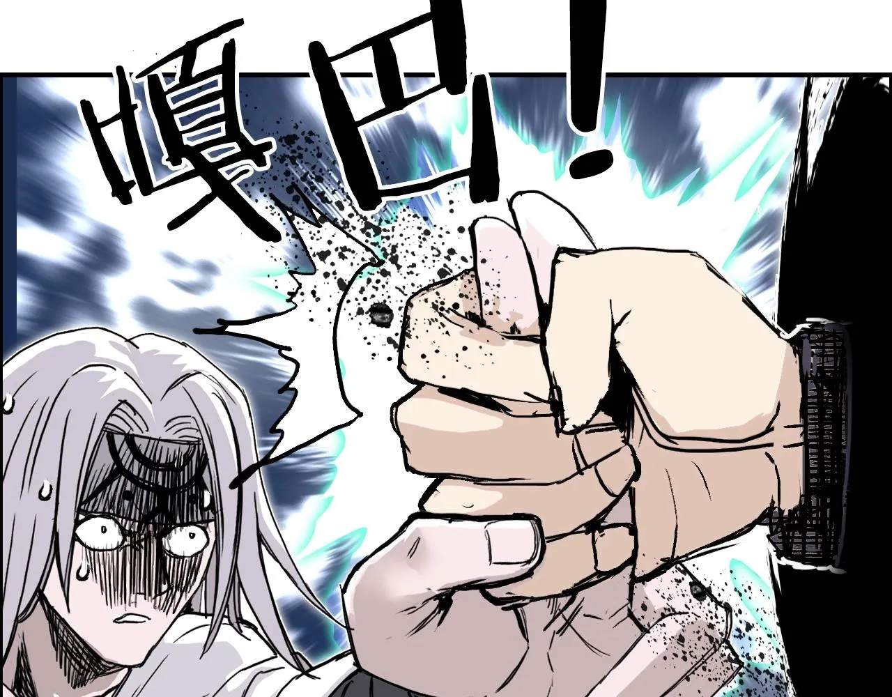 第275话 接我一拳 第101页