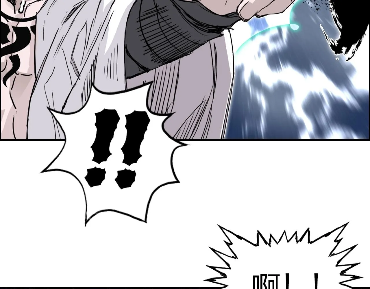 第275话 接我一拳 第102页