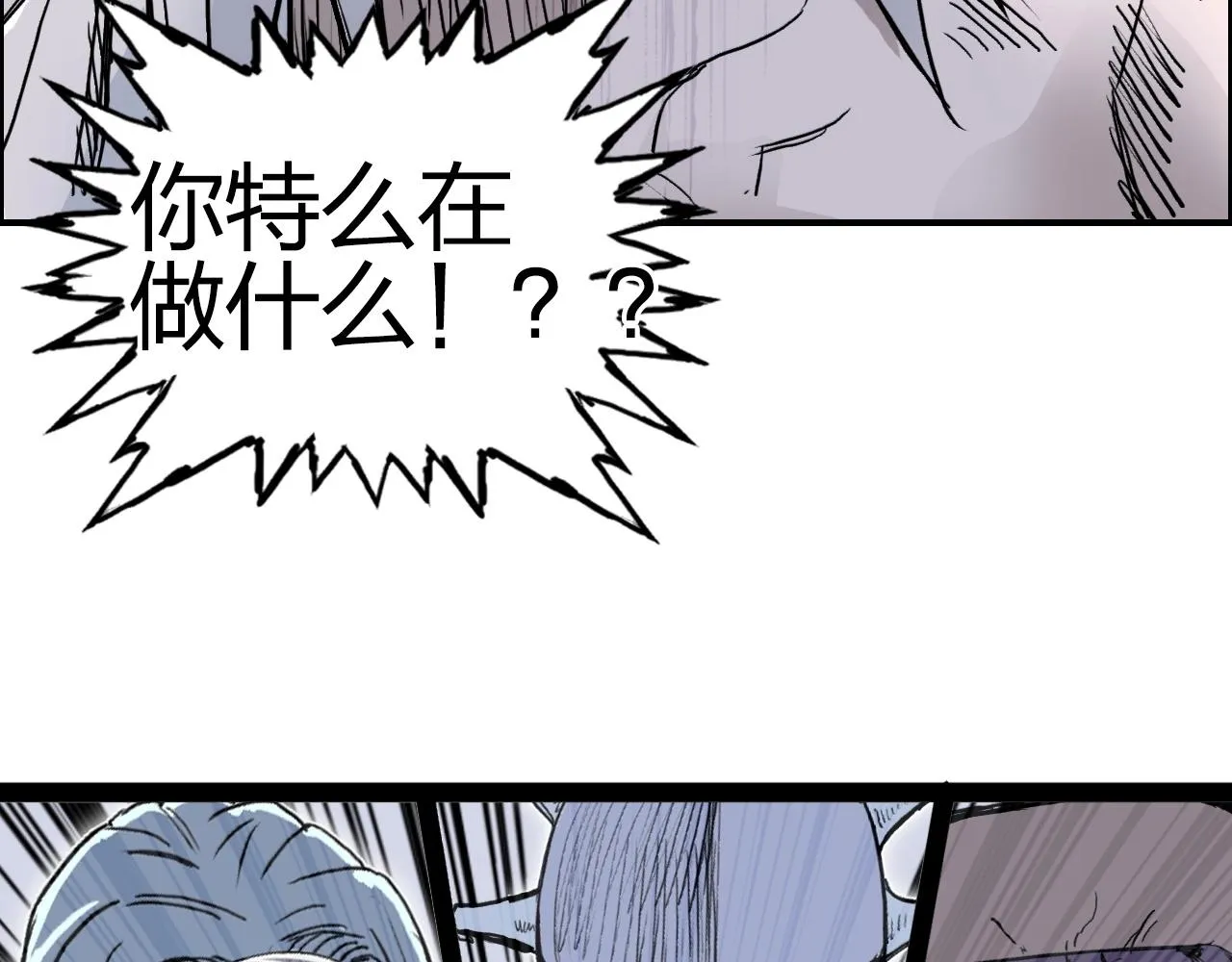 第275话 接我一拳 第104页