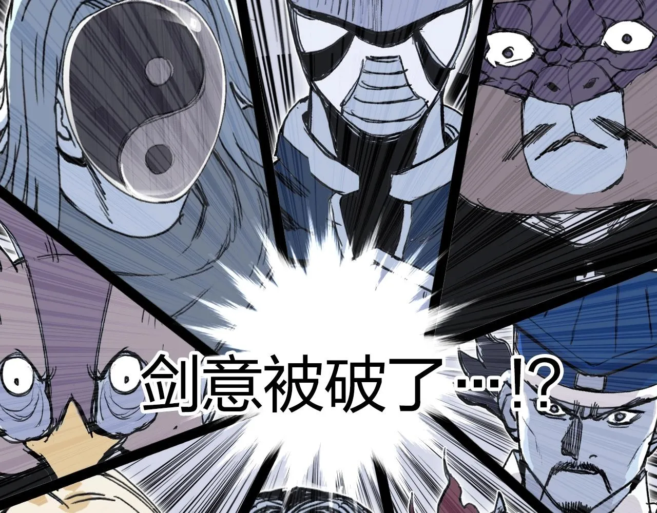 第275话 接我一拳 第105页