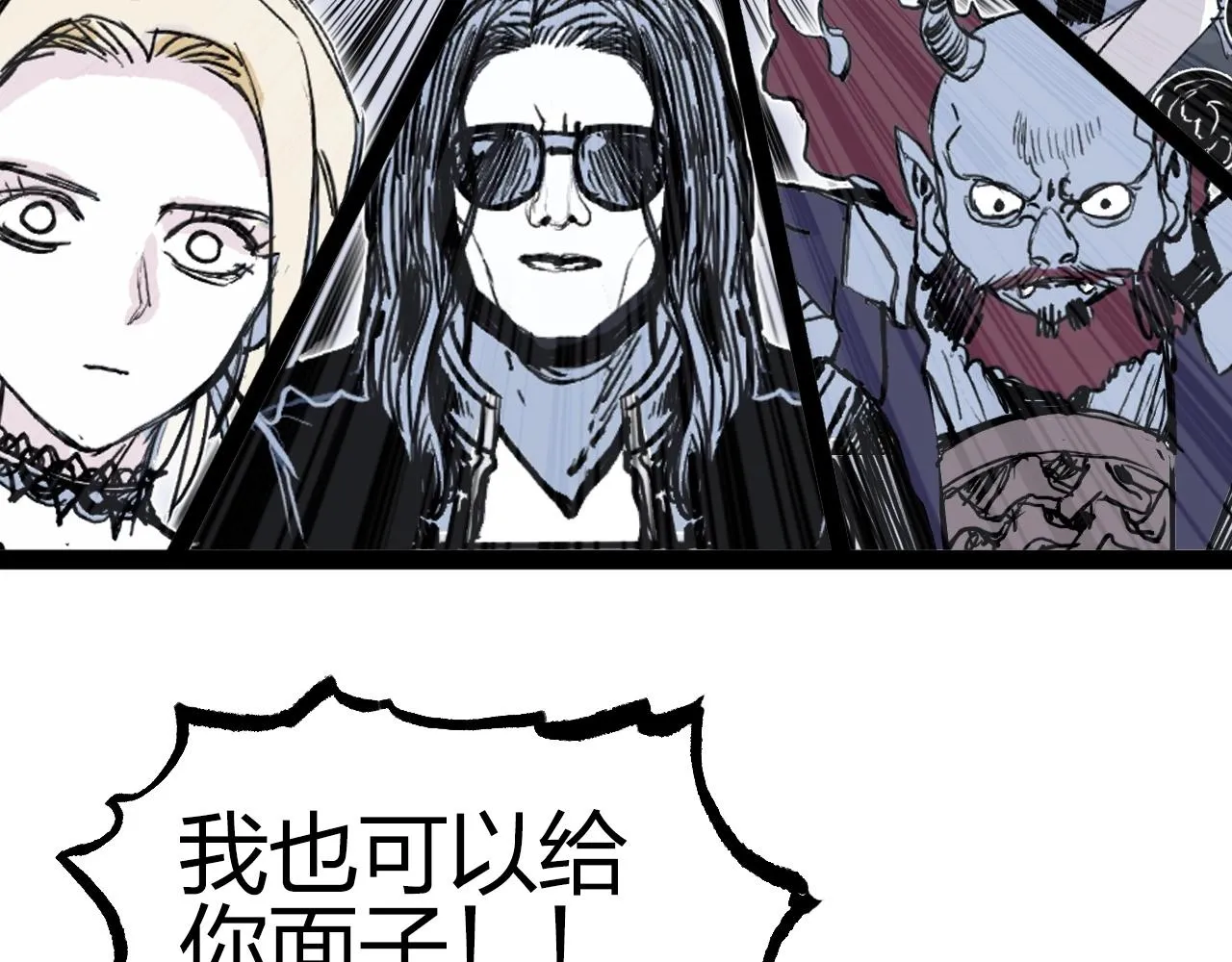第275话 接我一拳 第106页