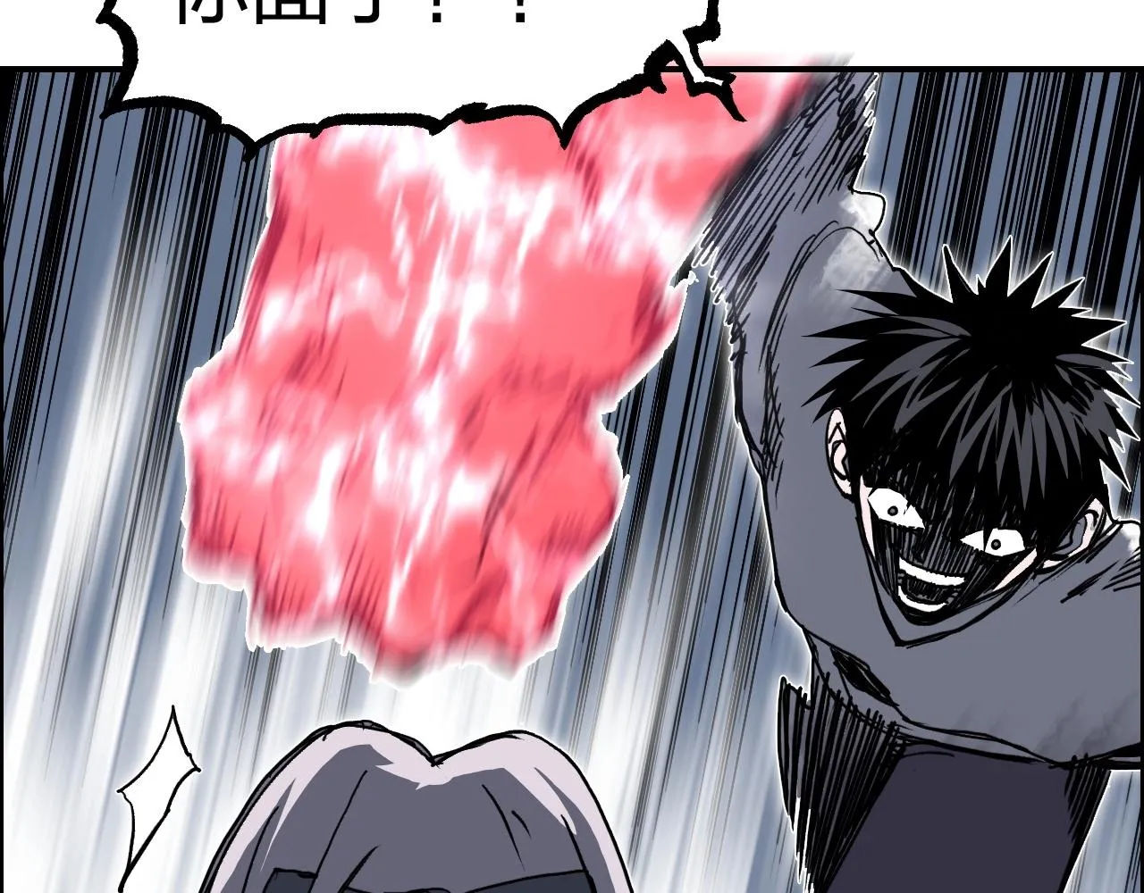 第275话 接我一拳 第107页