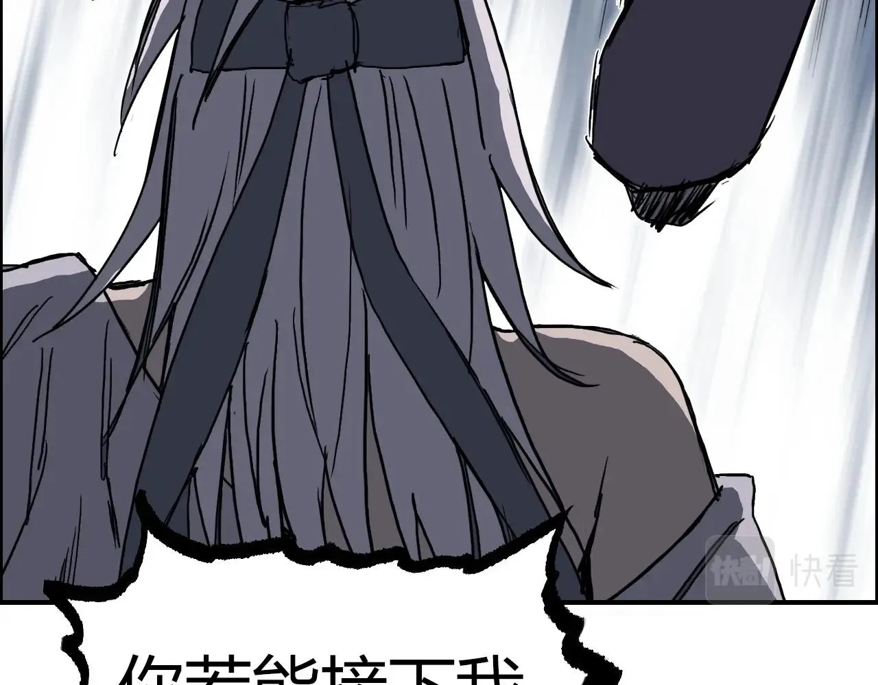 第275话 接我一拳 第108页