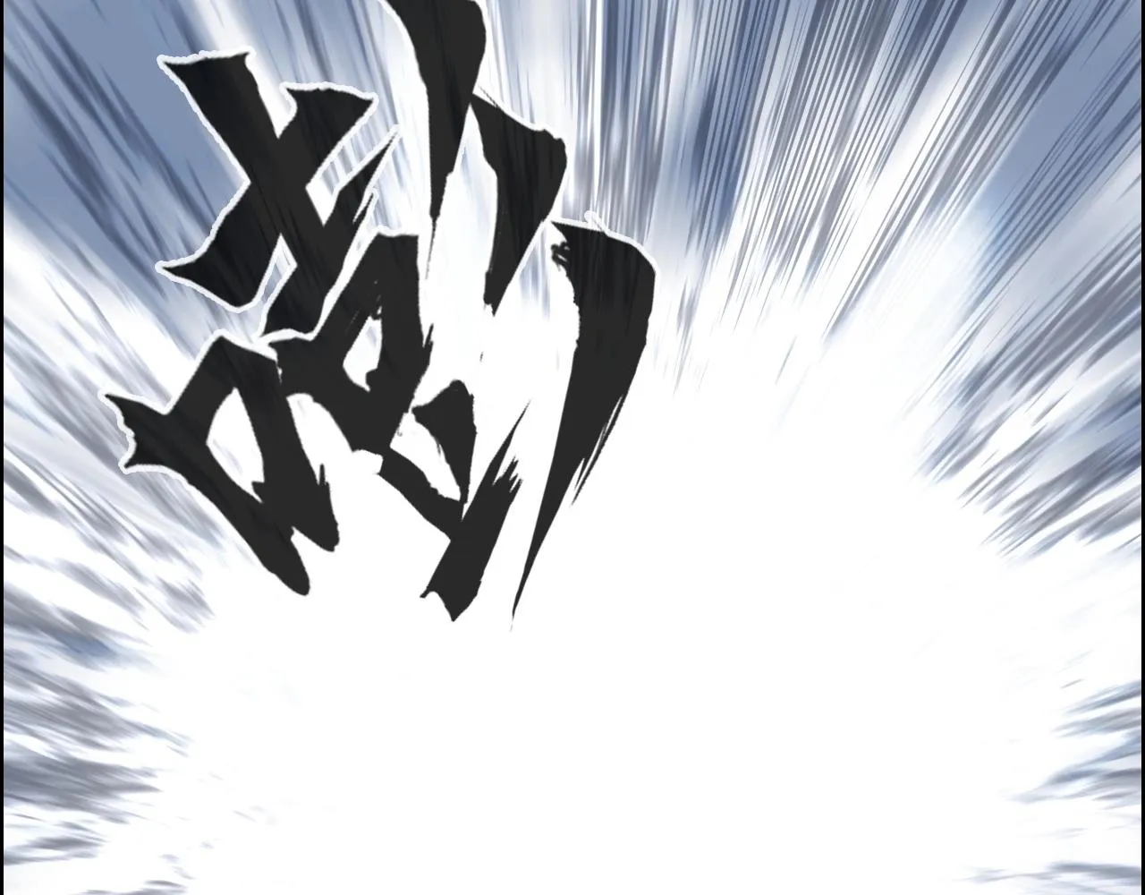 第275话 接我一拳 第113页
