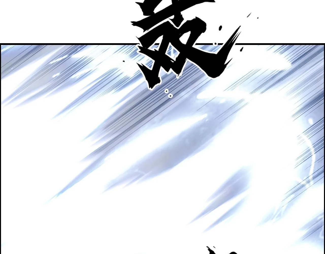第275话 接我一拳 第115页