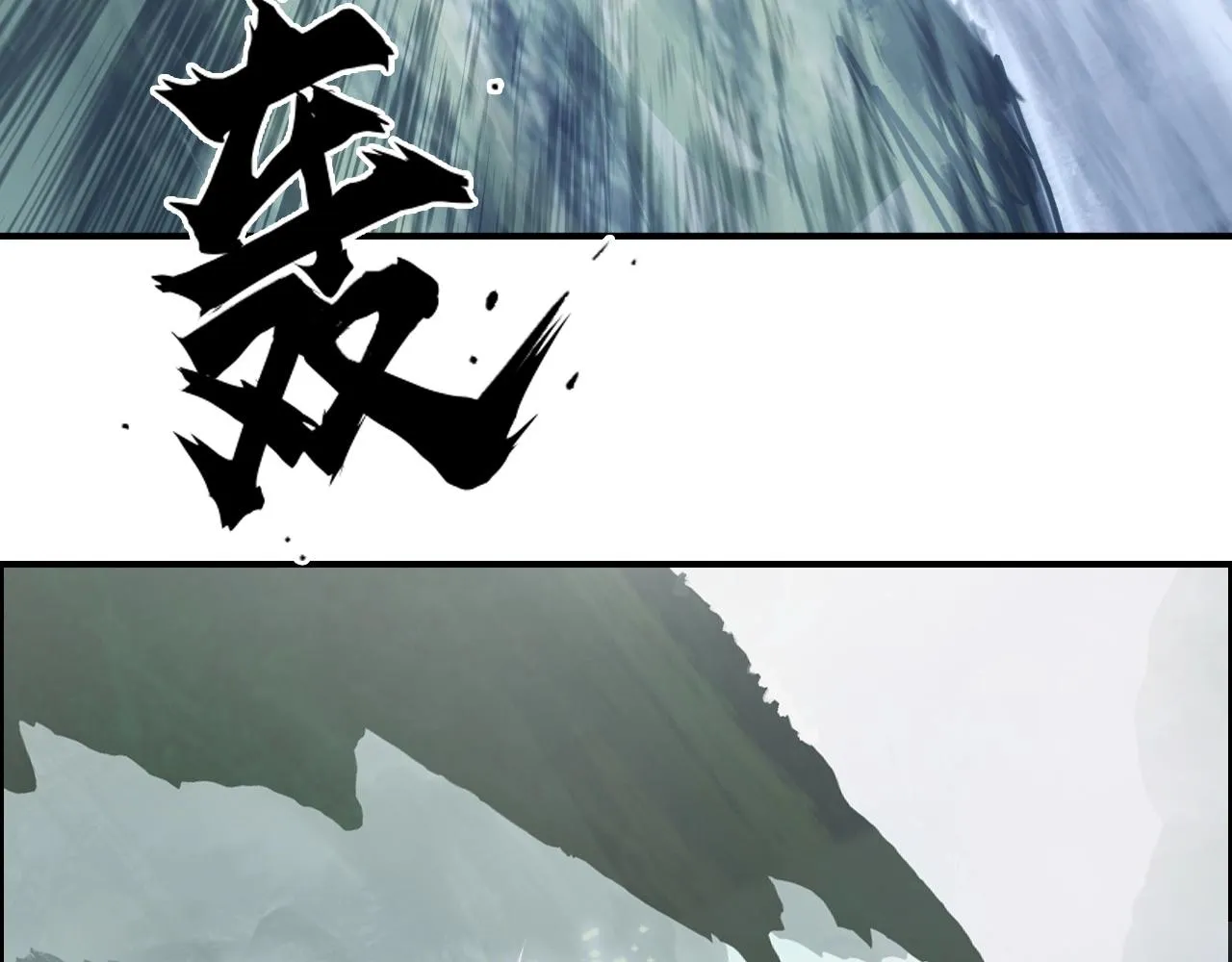 第275话 接我一拳 第119页