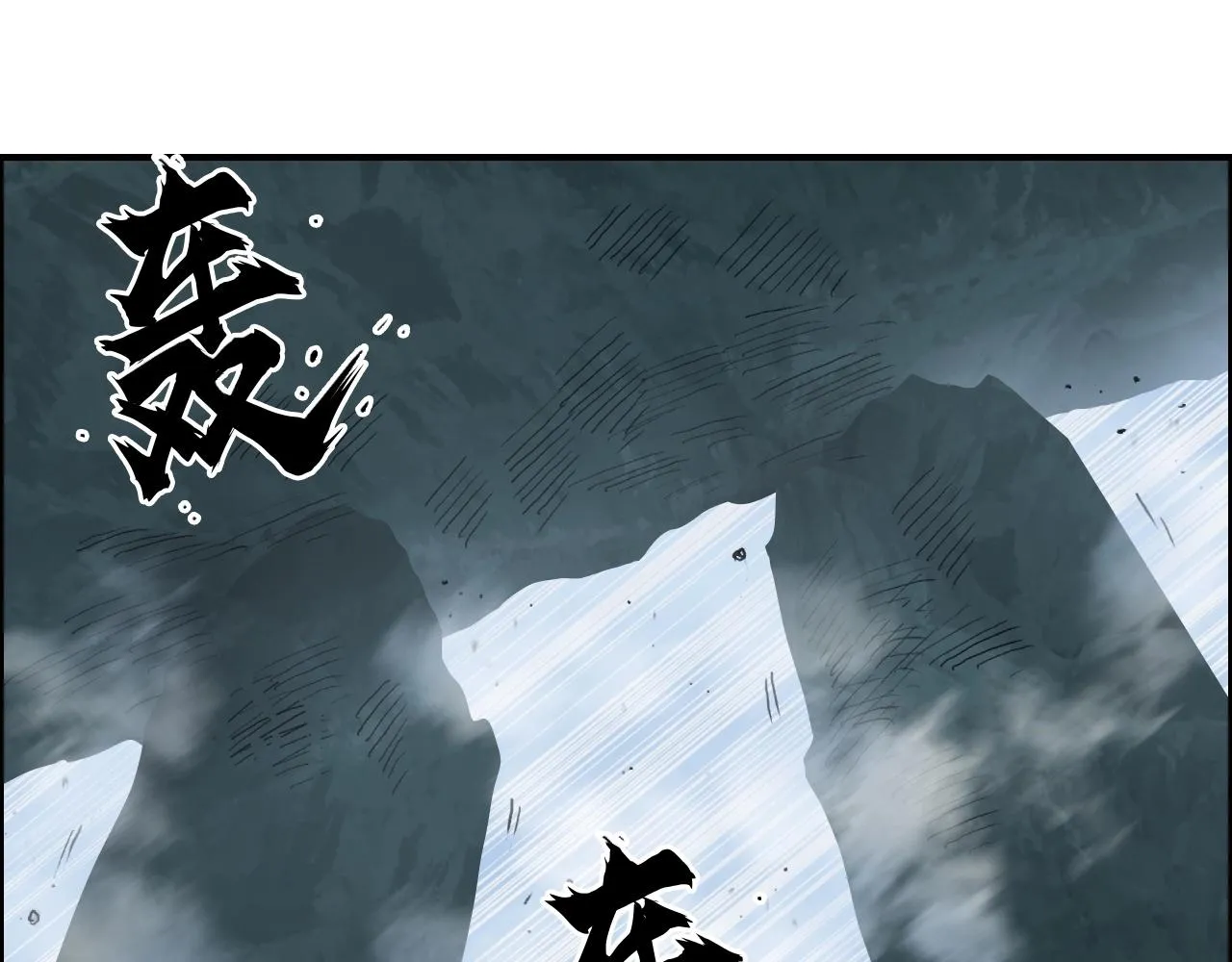 第275话 接我一拳 第121页