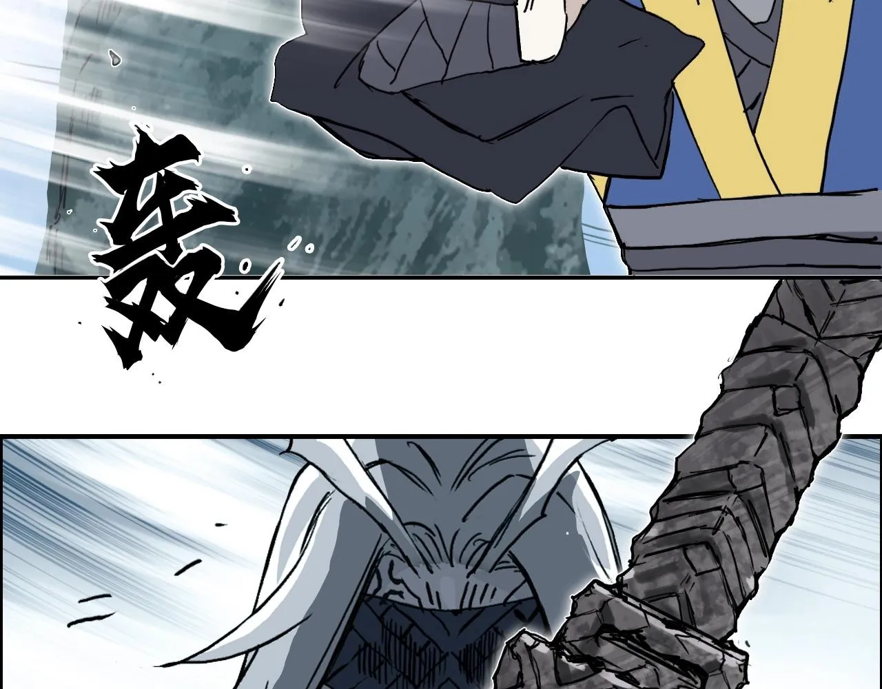 第275话 接我一拳 第123页