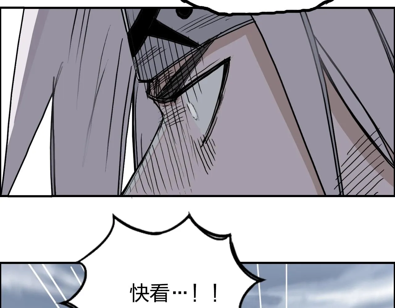 第275话 接我一拳 第129页