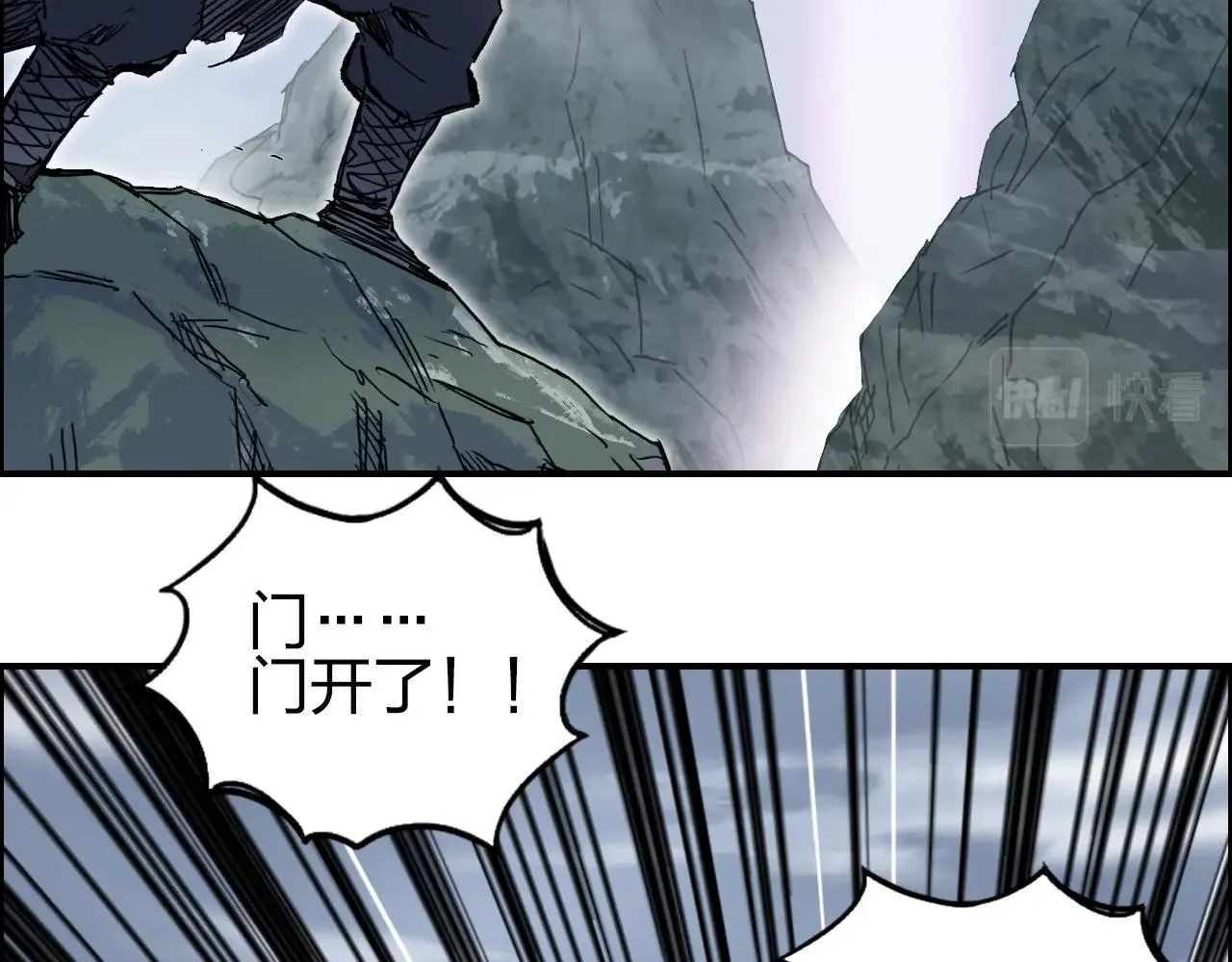 第275话 接我一拳 第131页