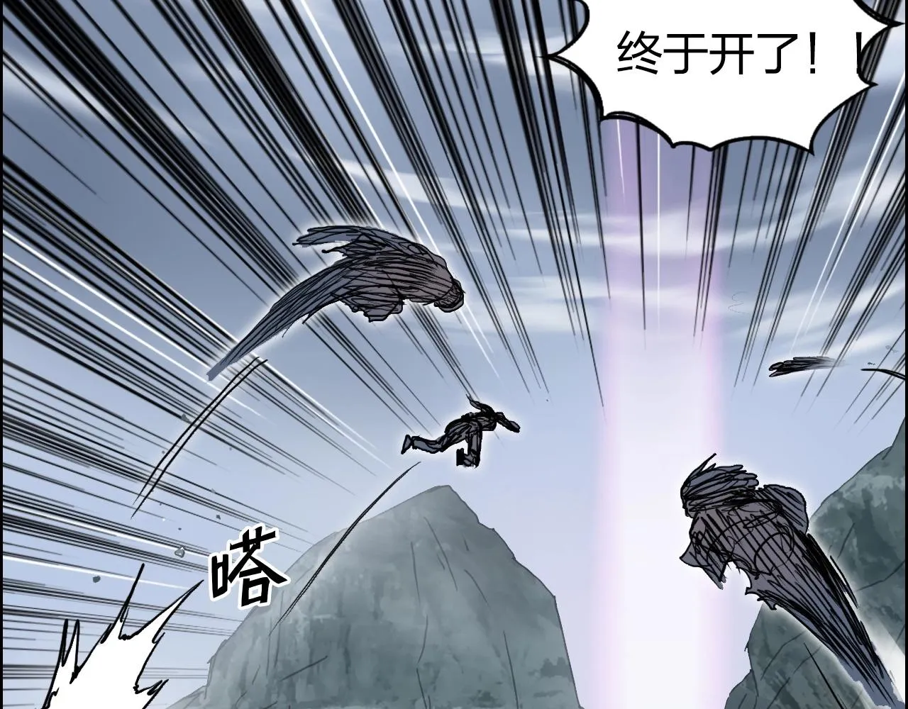 第275话 接我一拳 第132页