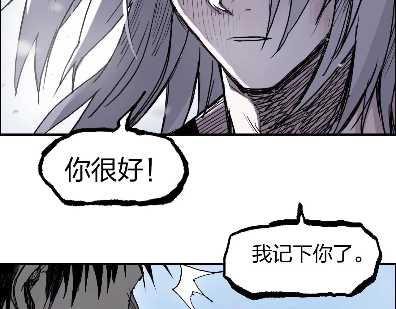 第275话 接我一拳 第134页