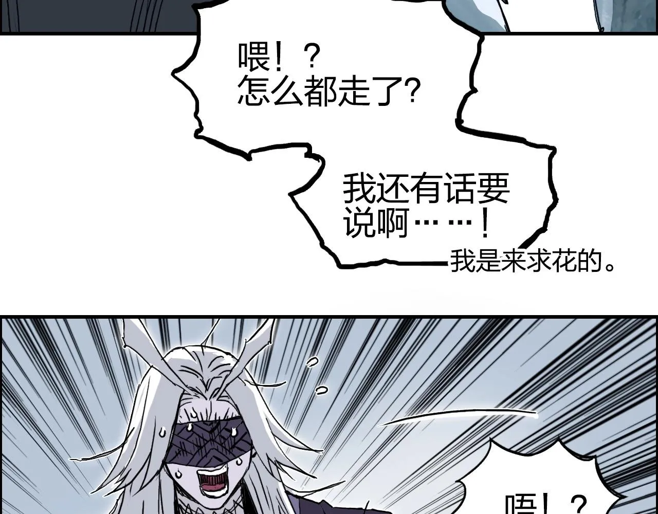 第275话 接我一拳 第136页