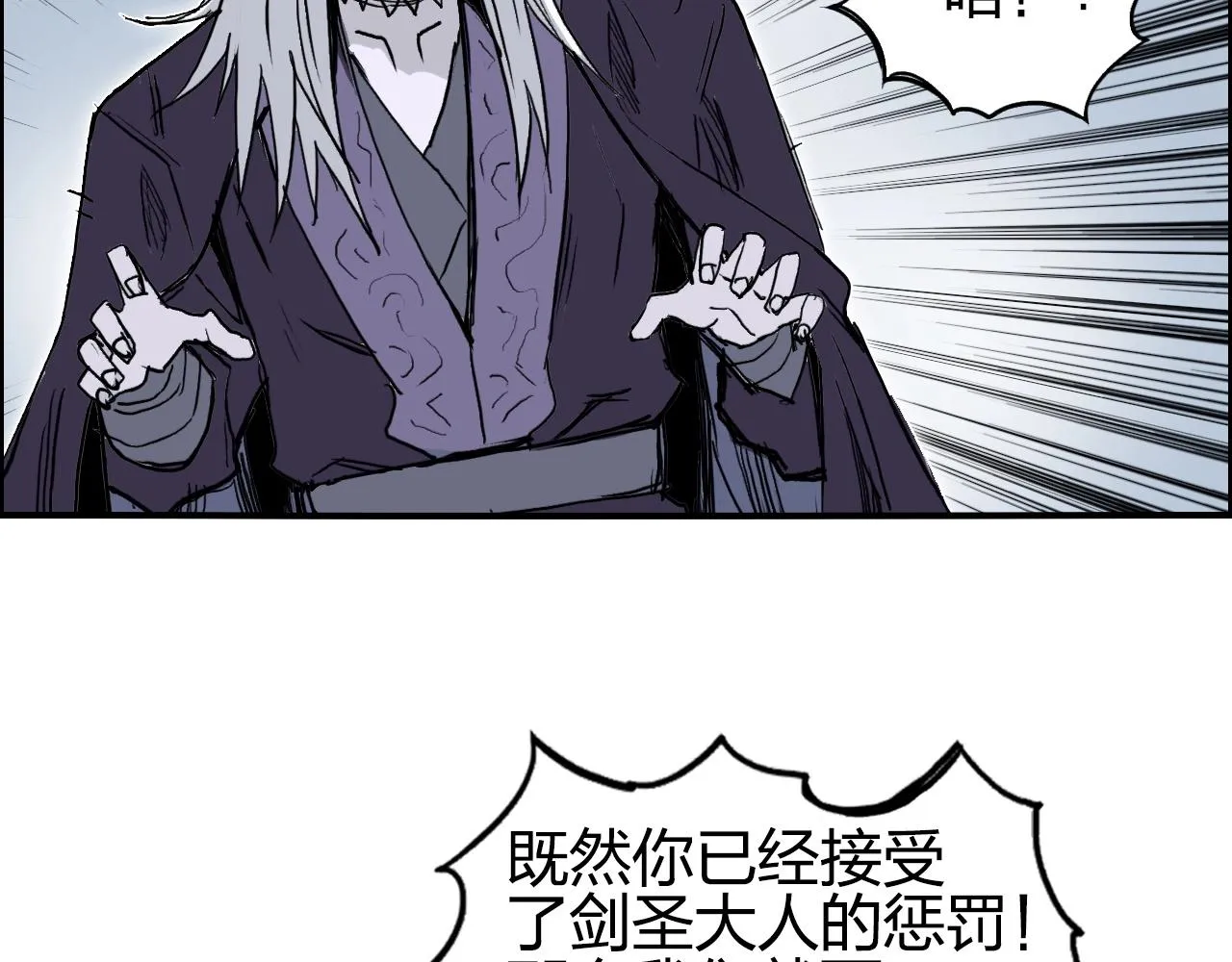 第275话 接我一拳 第137页