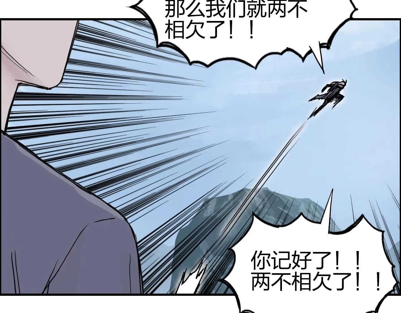 第275话 接我一拳 第138页