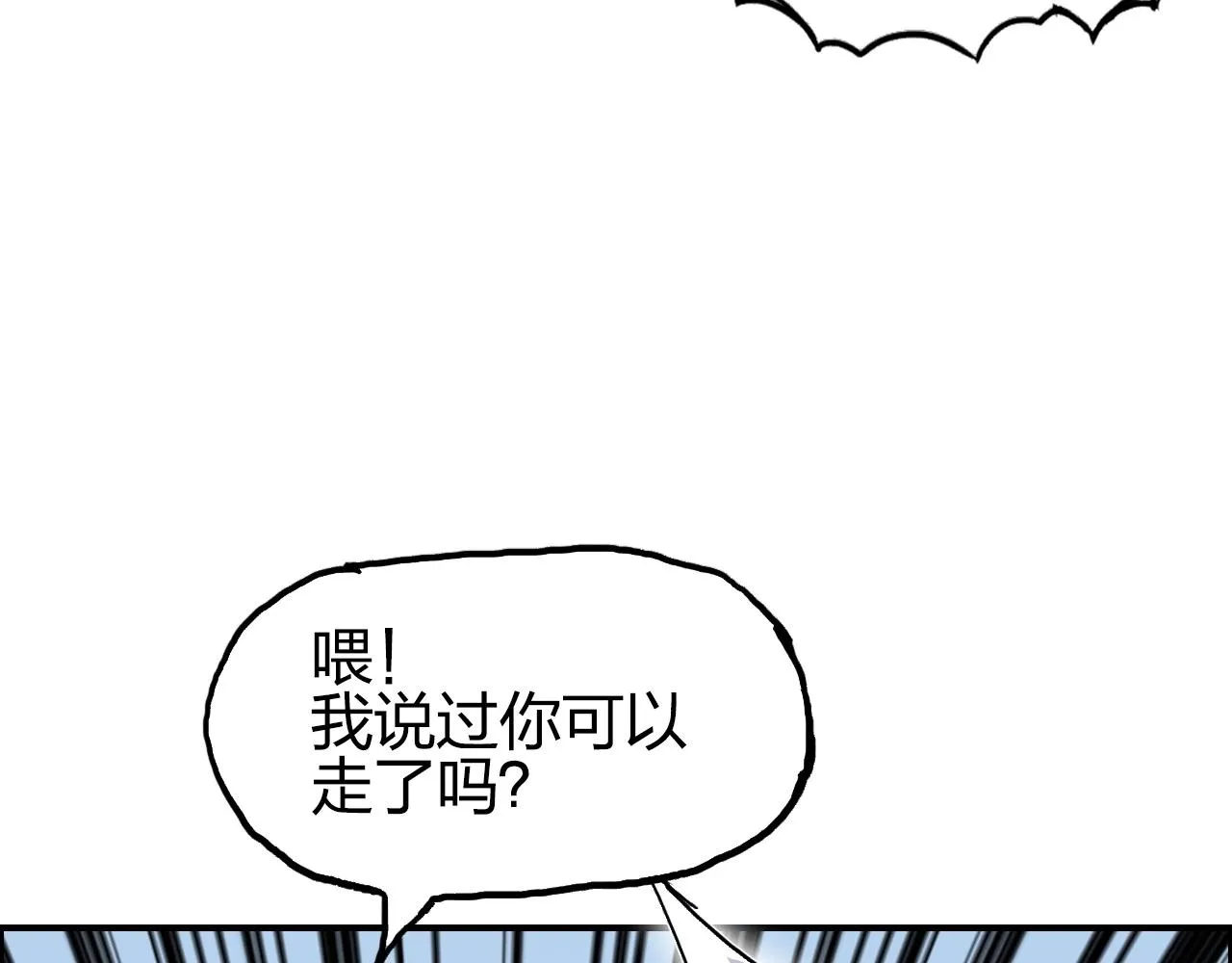 第275话 接我一拳 第139页
