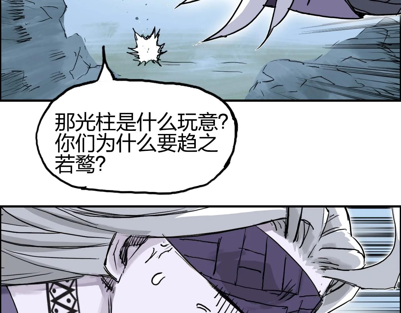 第275话 接我一拳 第141页
