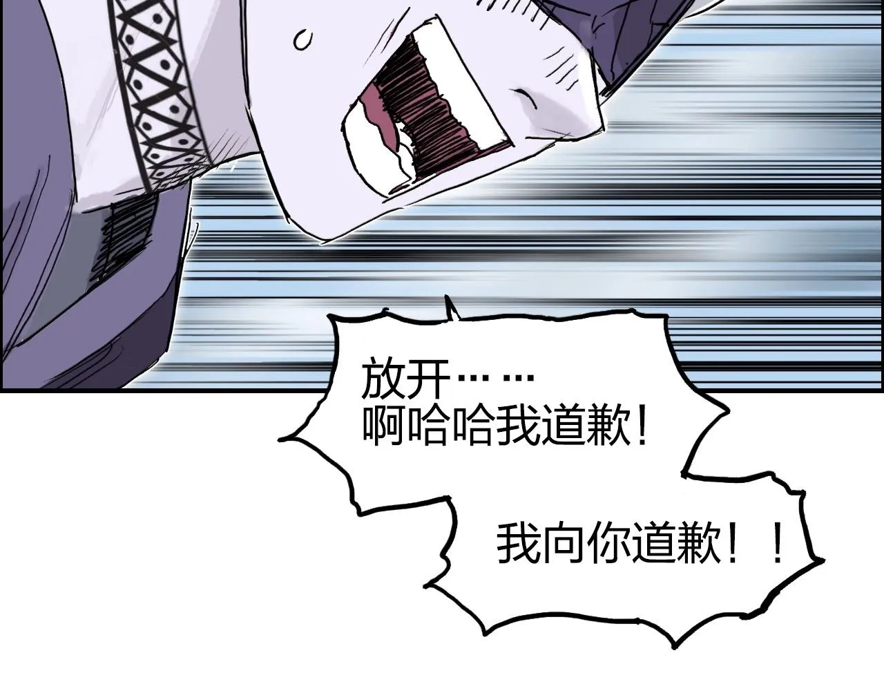 第275话 接我一拳 第142页