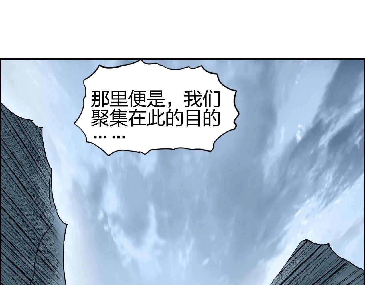第275话 接我一拳 第143页