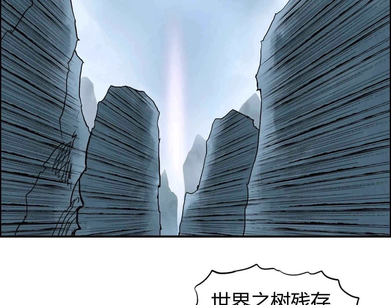 第275话 接我一拳 第144页