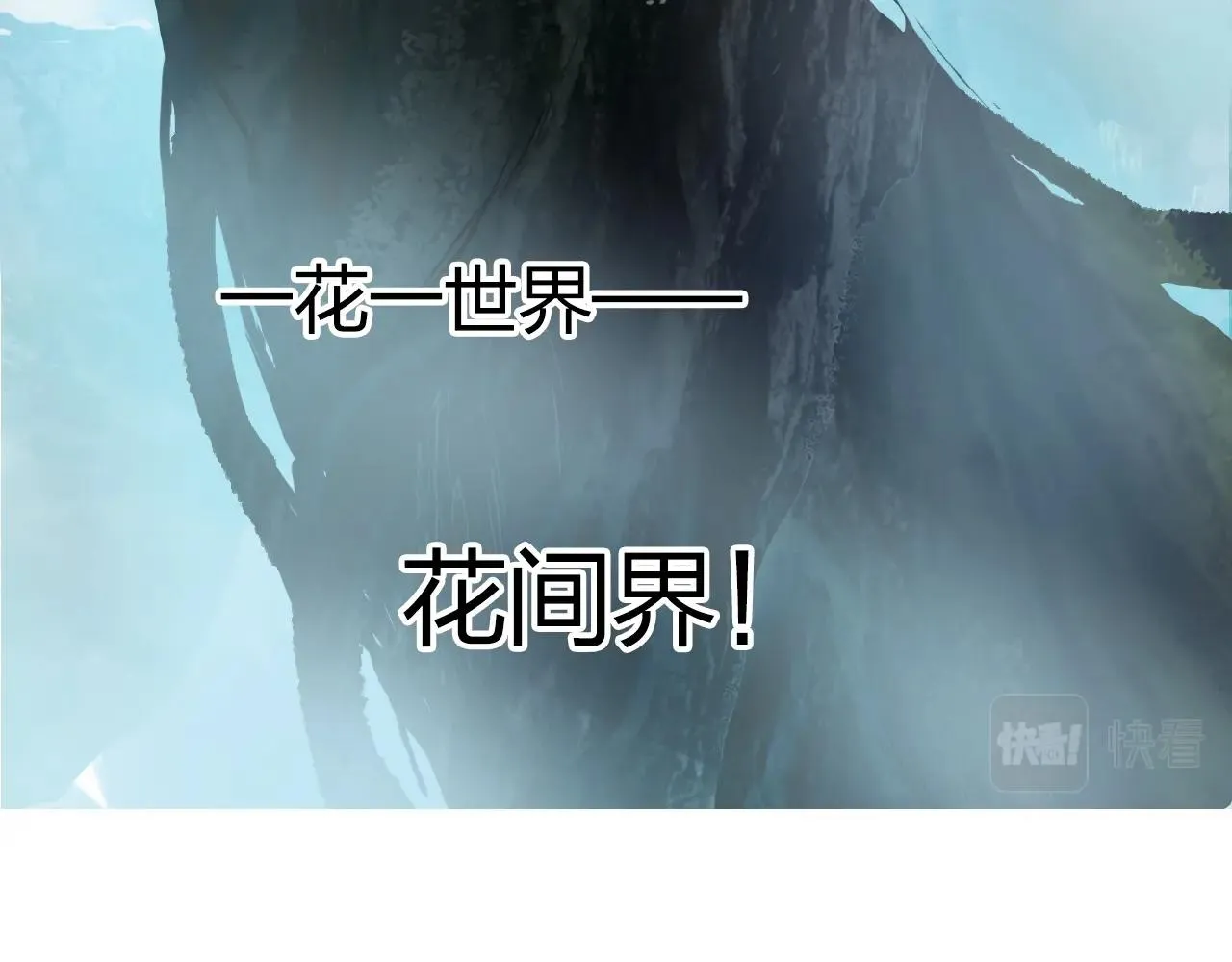 第275话 接我一拳 第147页