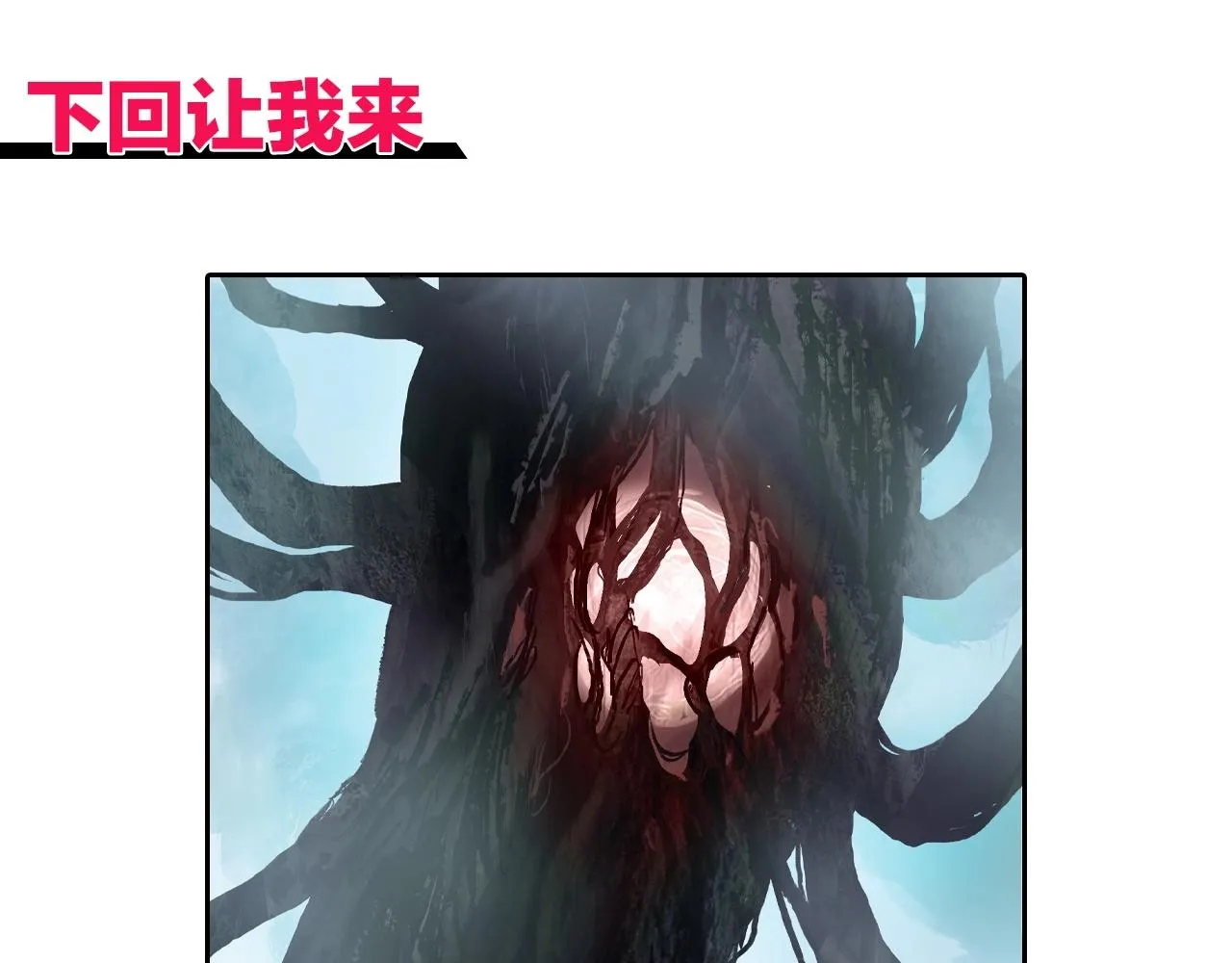 第275话 接我一拳 第150页