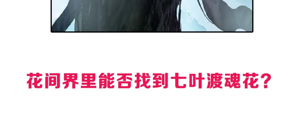 第275话 接我一拳 第151页