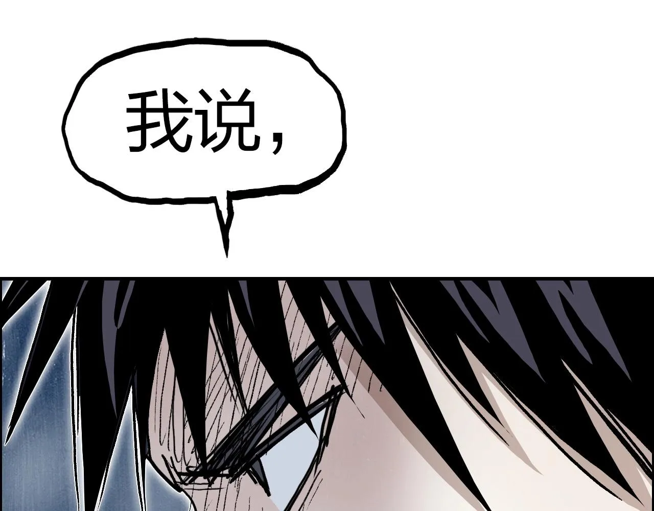 第275话 接我一拳 第152页
