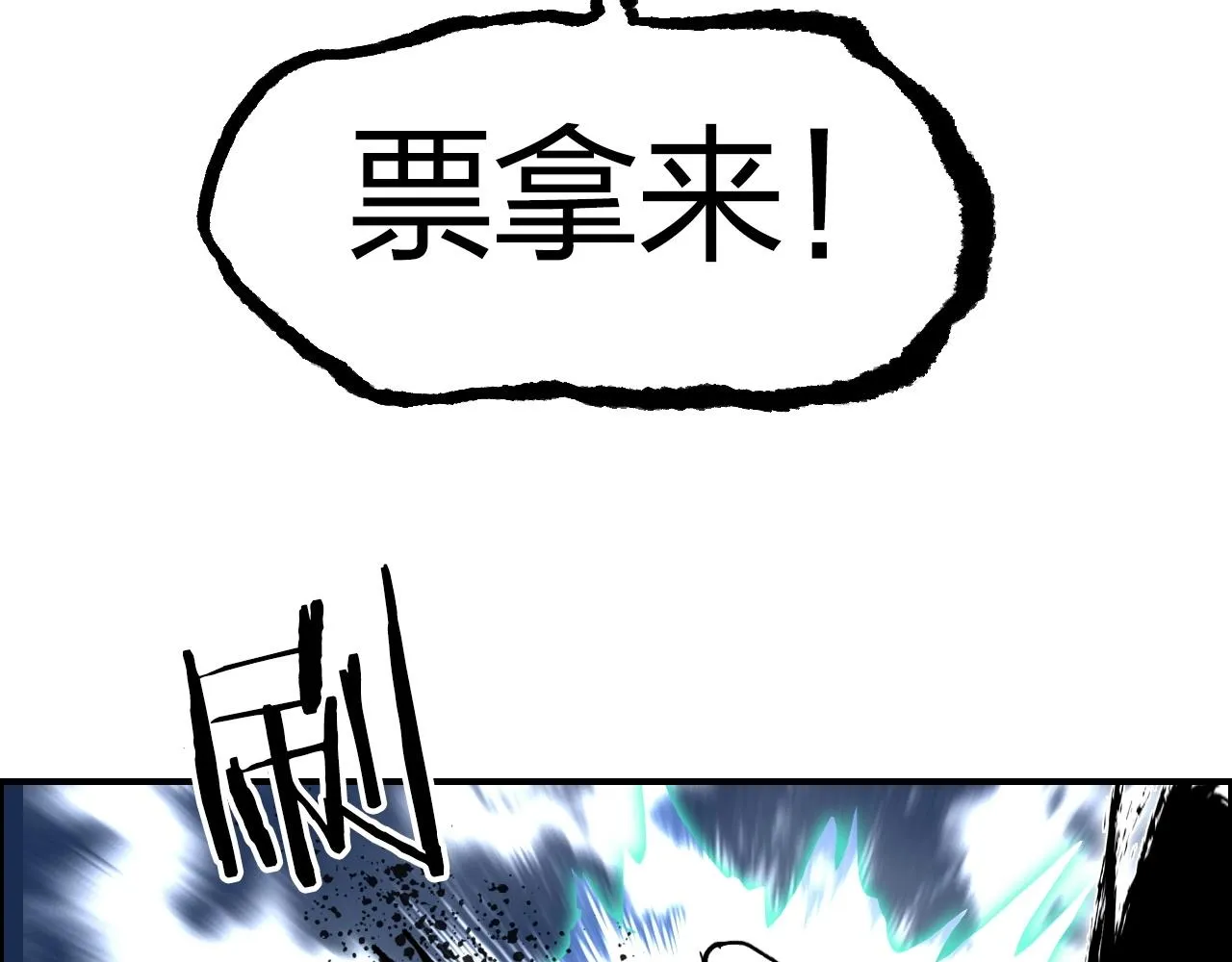 第275话 接我一拳 第154页