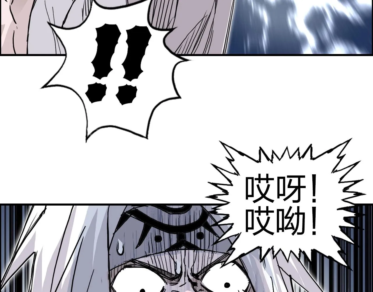 第275话 接我一拳 第156页