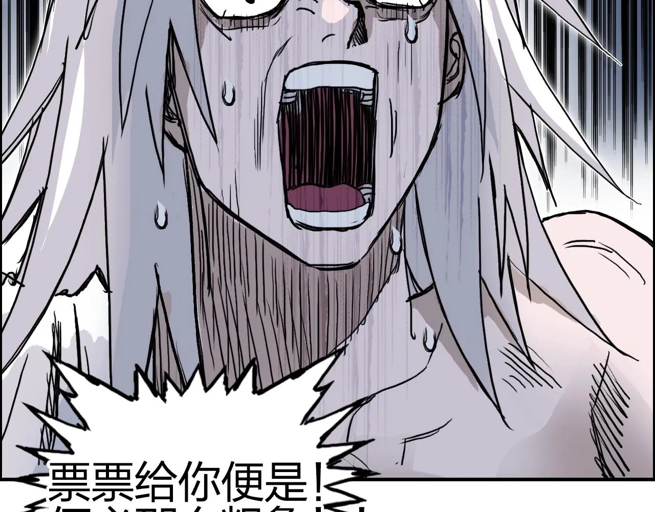 第275话 接我一拳 第157页