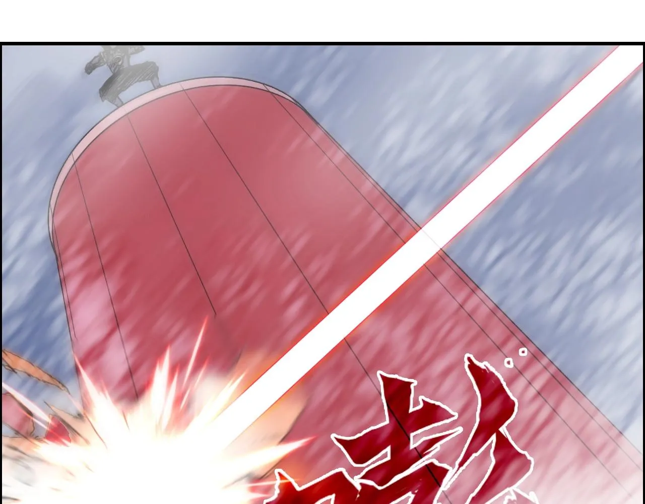 第272话 目标：失落天宫 第5页