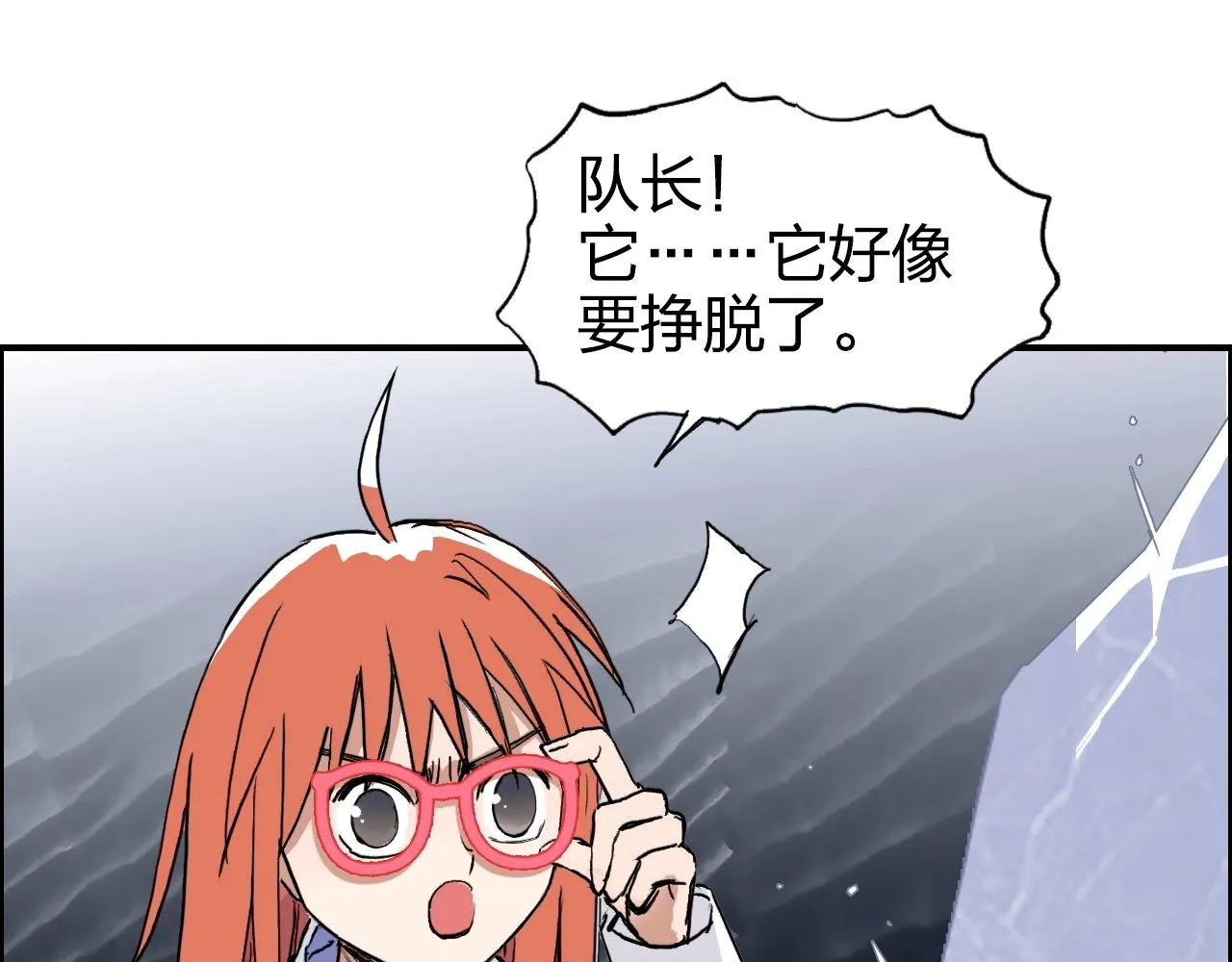第272话 目标：失落天宫 第17页