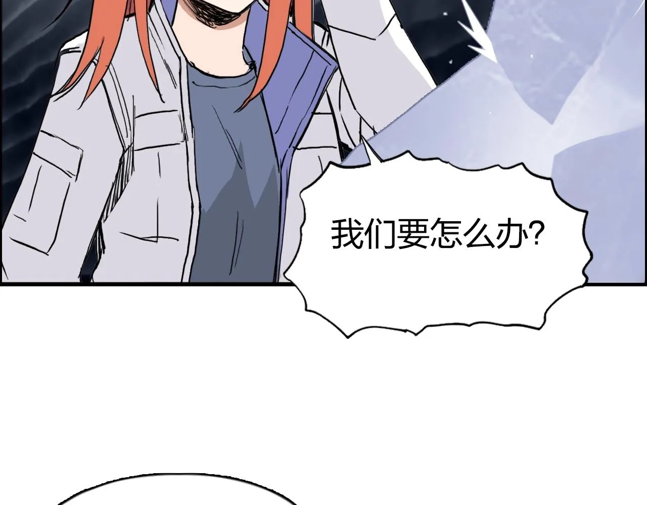 第272话 目标：失落天宫 第18页
