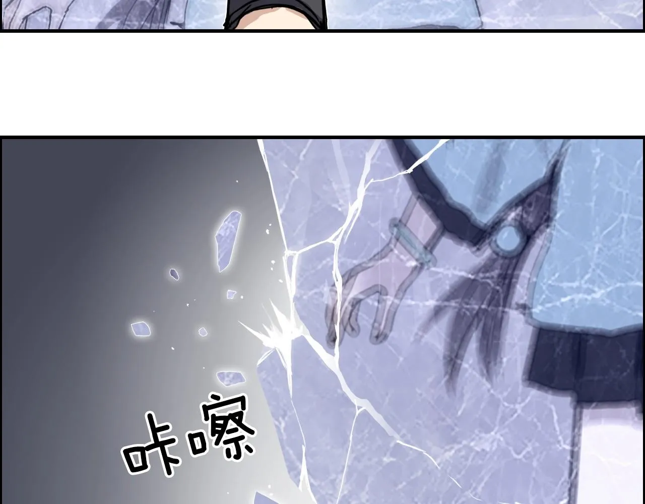 第272话 目标：失落天宫 第27页