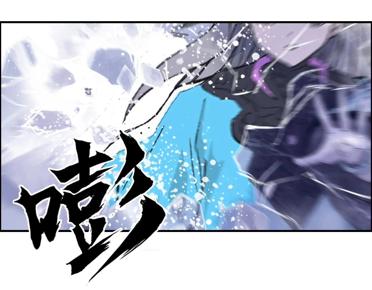 第272话 目标：失落天宫 第30页