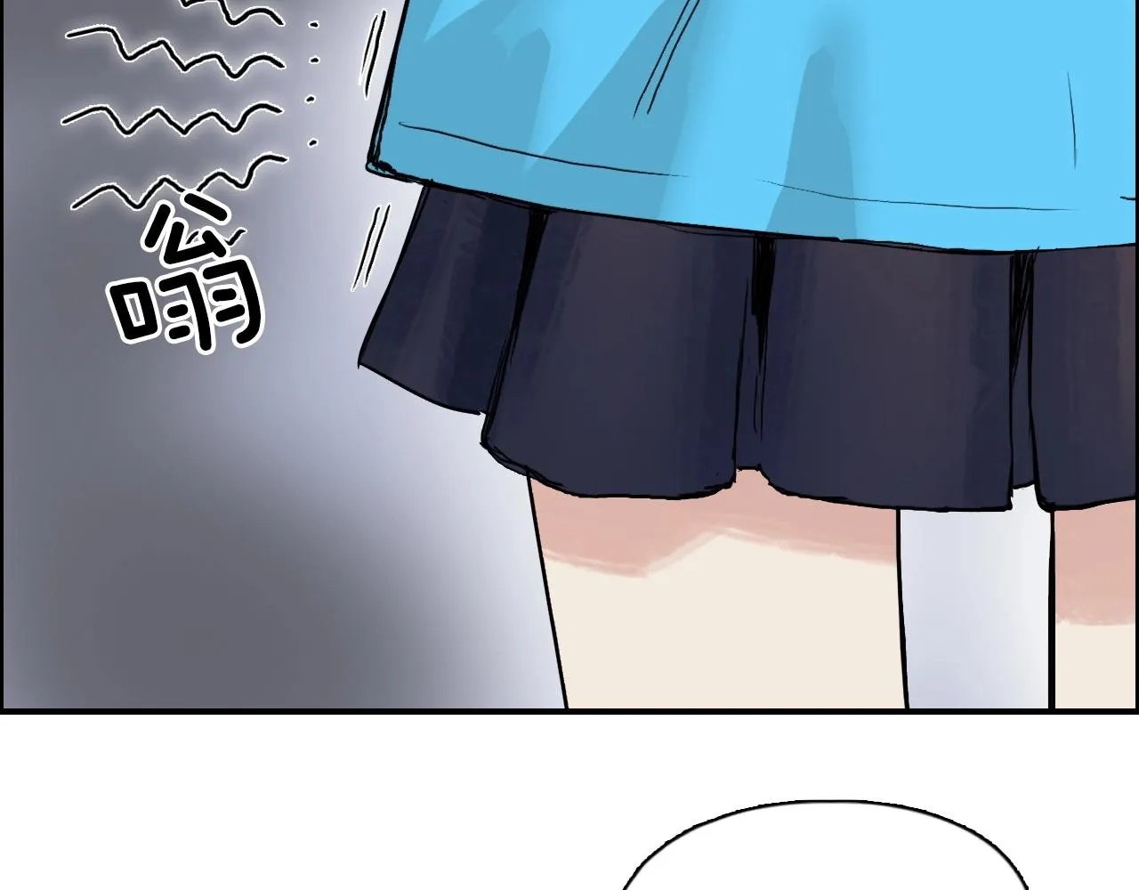 第272话 目标：失落天宫 第38页