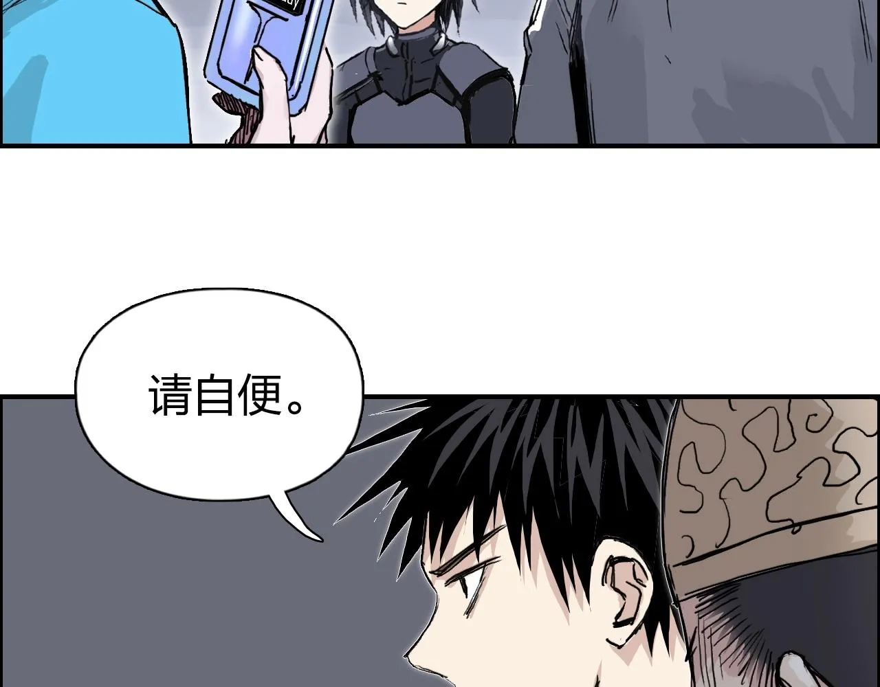 第272话 目标：失落天宫 第40页