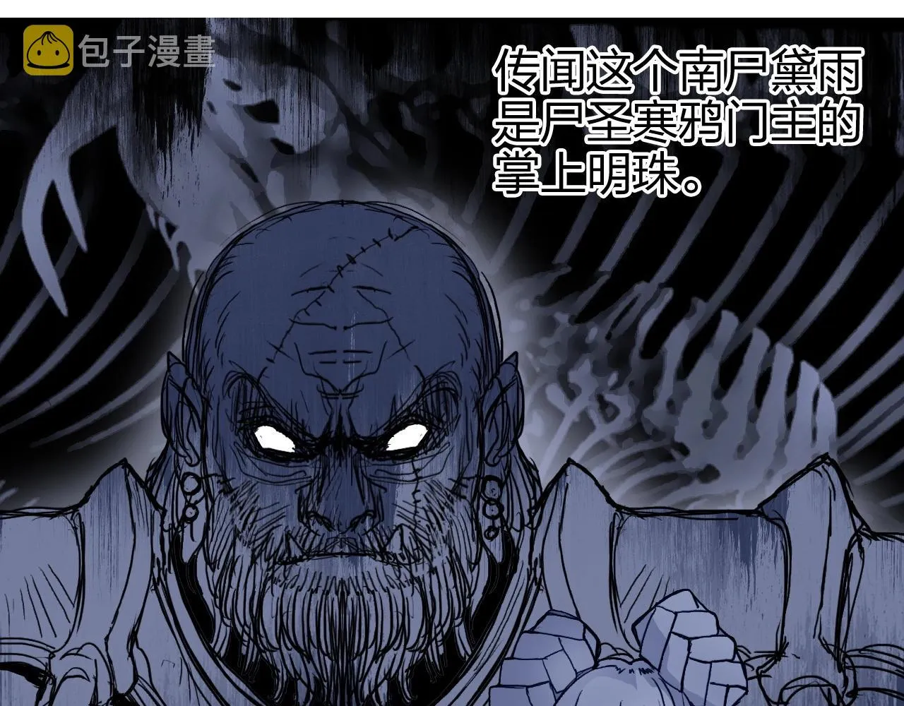 第272话 目标：失落天宫 第42页
