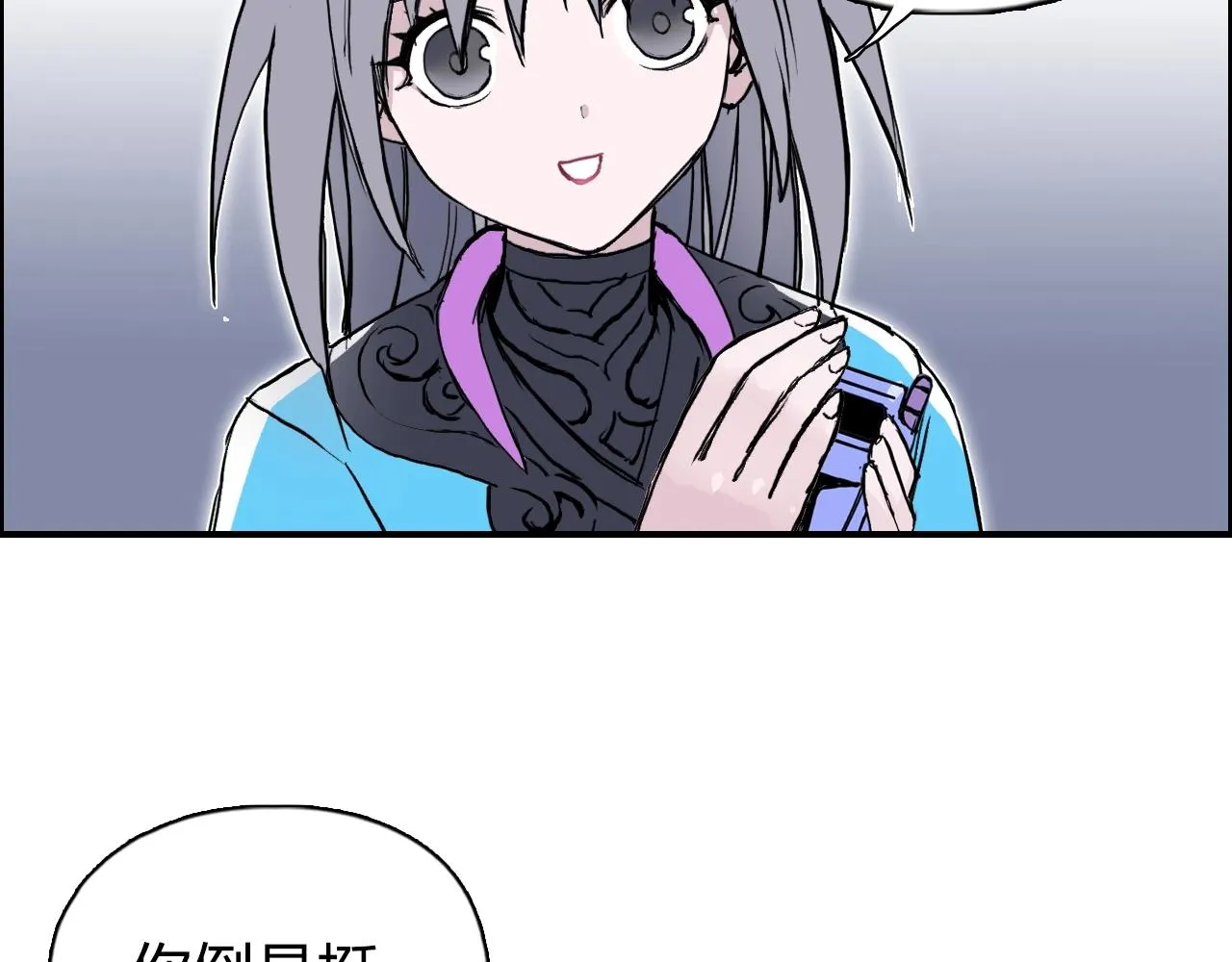第272话 目标：失落天宫 第50页