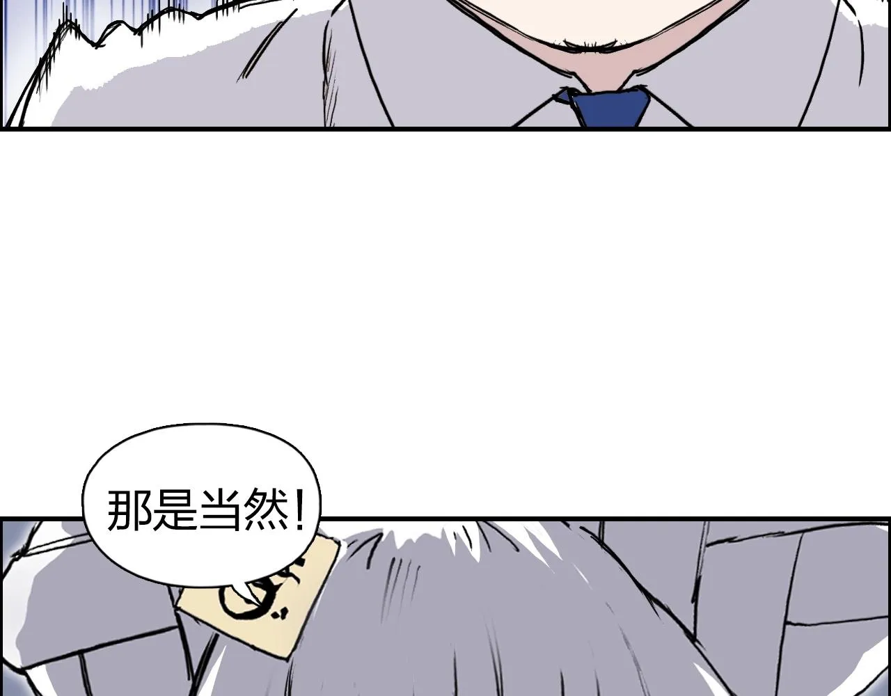 第272话 目标：失落天宫 第62页